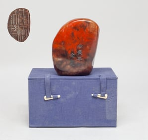 Chinese Export Stone Seal