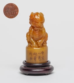 Tall Chinese Shoushan Stone Seal on Stand