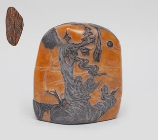 Large Chinese Russet Shoushan Stone Seal