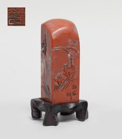 Estate Chinese Shoushan Stone Seal on Stand