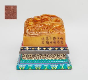 Estate Large Chinese Shoushan Stone Seal on Stand