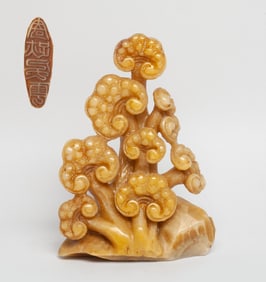 Chinese Lingzhi Form Shoushan Stone Sculpture