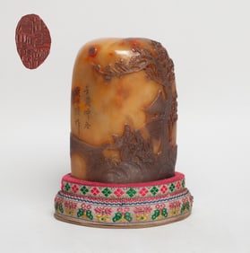 Large Chinese Russet Shoushan Stone on Stand