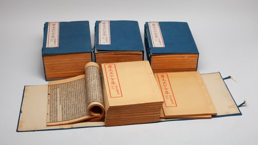 Set Estate Chinese Export Books