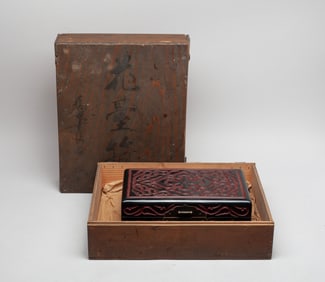 Chinese Export Cinnabar Like Box