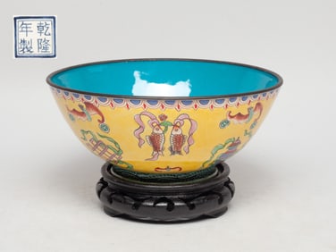 Estate Chinese Enameled on Copper Bowl