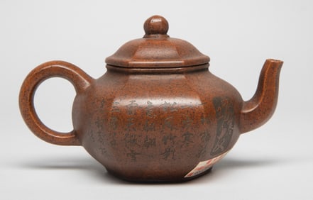 Vintage Chinese Yixing Zisha Tea Pot