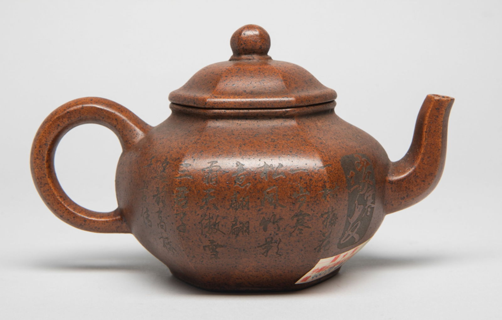 Vintage Chinese Yixing Zisha Tea Pot (1 of 12)