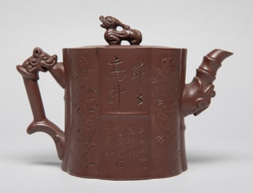 Vintage Chinese Yixing Zisha Tea Pot