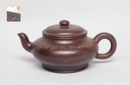 Estate Chinese Export Yixing Zisha Tea Pot