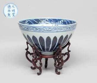 Collectible Chinese Porcelain Large Bowl on Stand