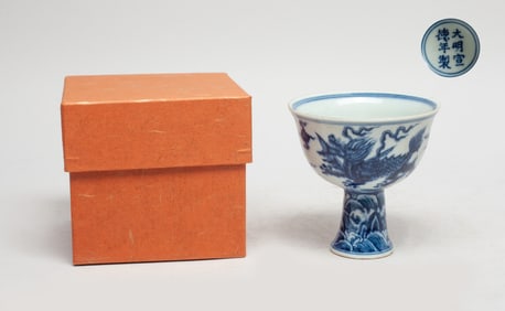 Chinese Export Porcelain Tall Cup