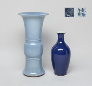 Two Chinese Export Porcelain Cabinet Vases