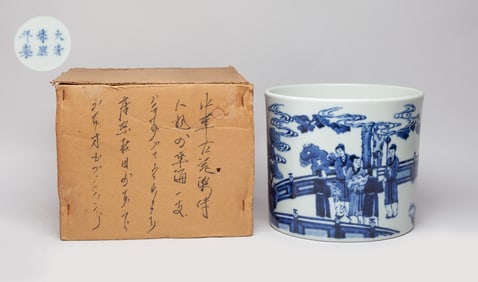 Large Chinese Export Porcelain Brush Pot