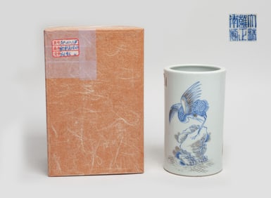 Rare Chinese Blue White & Red Porcelain Pot