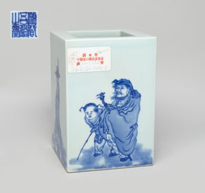 Chinese Export Large Porcelain Brush Pot