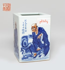 Chinese Export Large Porcelain Brush Pot