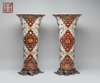 Two Tall Vintage Chinese Export Porcelain Vases