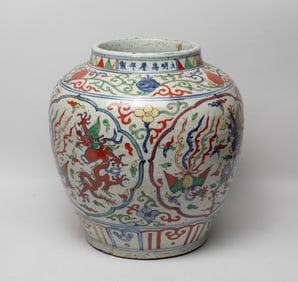 Large Chinese Wuchai Porcelain Jar