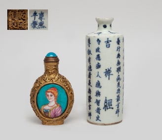 Chinese Porcelain & Brass Snuff Bottles