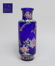 Chinese Enameled on Peiking Glass Vase