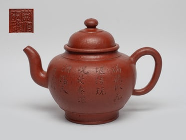 Large Vintage Chinese Yixing Zisha Tea Pot