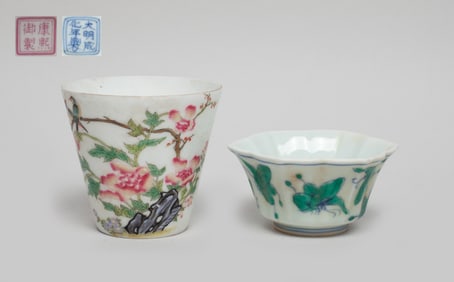 Two Chinese Export Porcelain Cups