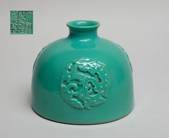 Estate Chinese Export Porcelain Water Pot