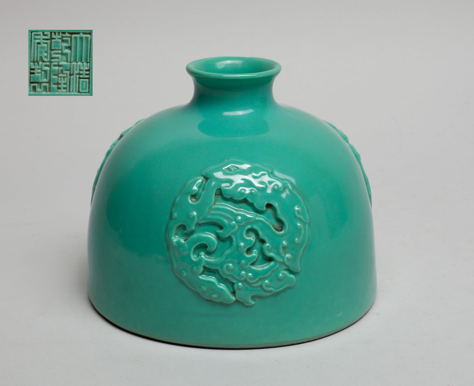 Estate Chinese Export Porcelain Water Pot: Of domed form, carved in raised relief with three stylized dragons forming in separate circular shape, overall covered with turquoise glaze, the bottom inscribed with a six-character mark. Approx. 4.7