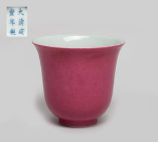 Chinese Rouge Glazed Porcelain Tall Cup