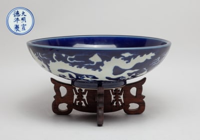 Collectible Chinese Export Large Porcelain Bowl