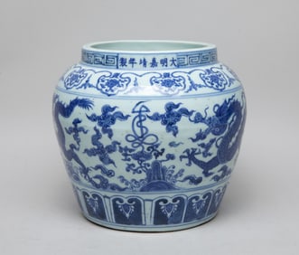 Large Chinese Blue & White Porcelain Jar