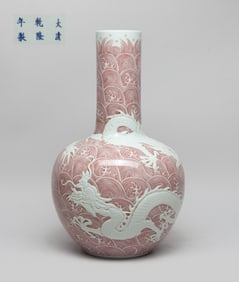 Chinese Export Porcelain Dragon Vase