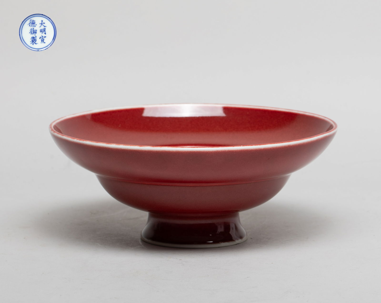 Estate Chinese Red Glazed Porcelain Tall Bowl (1 of 10)
