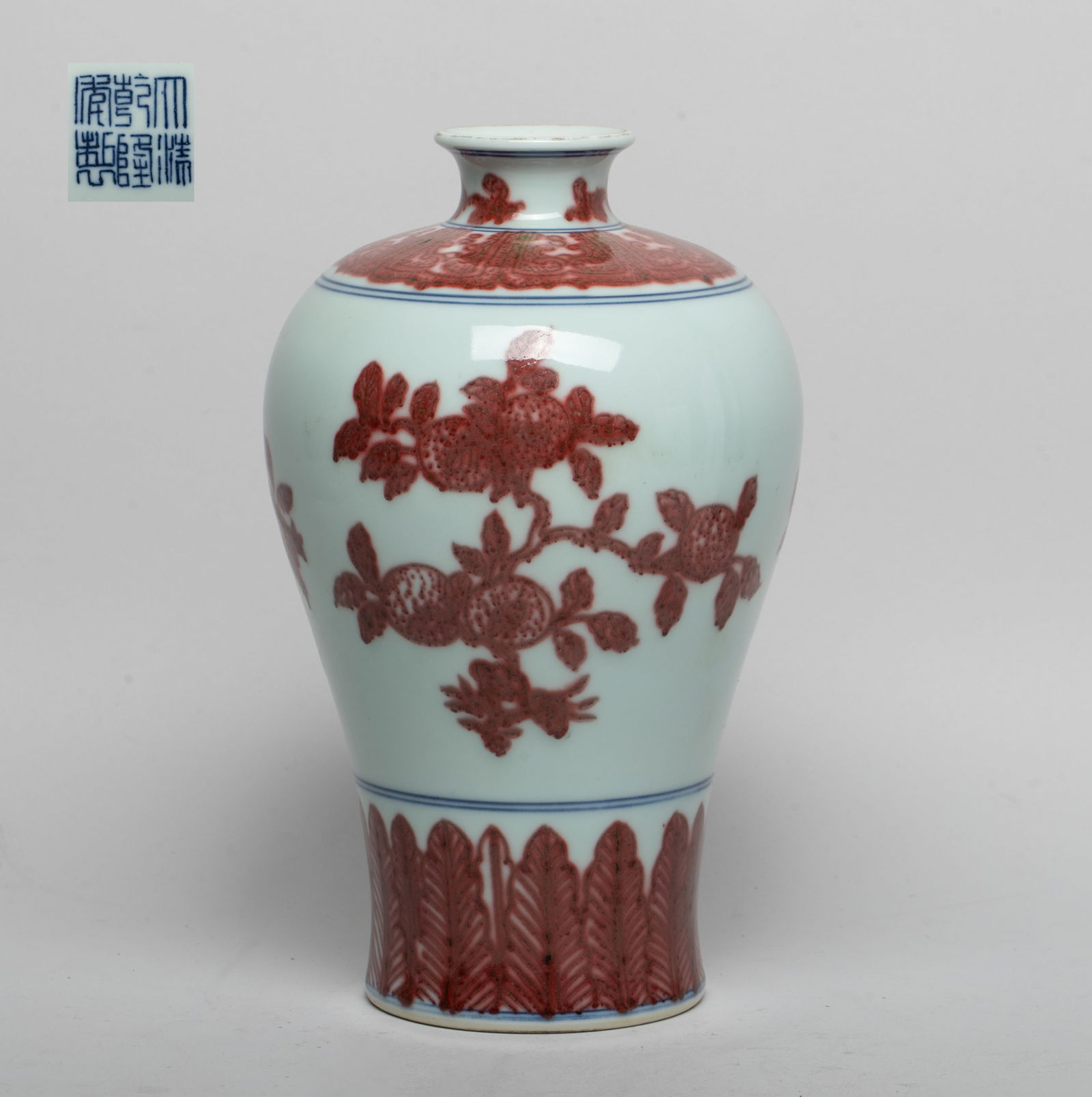 Chinese Copper Red Porcelain Vase: Of baluster form, painted in copper red with leafy fruit stems, between bands of lappets and overlapping leaves, the bottom marked with six characters. Approx. 8.6*5.2 inch.