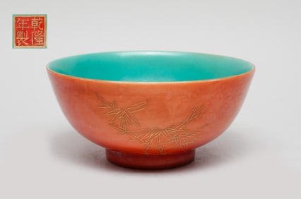 Chinese Glazed Porcelain Bowl