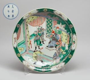 Estate Chinese Wuchai Porcelain Large Plate