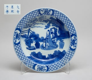 Collectible Chinese Export Porcelain Deep Plate