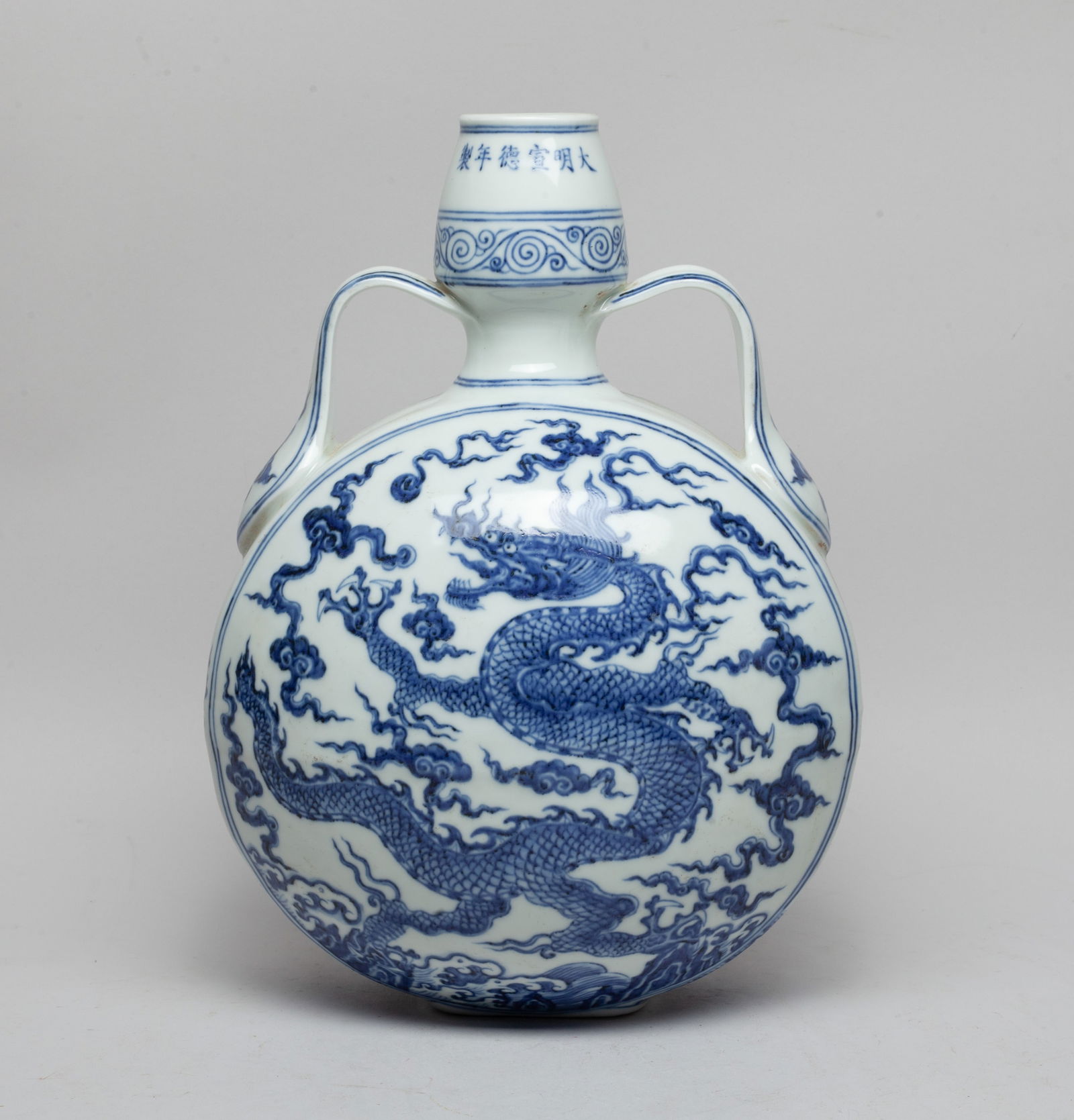 Collectible Chinese Export Porcelain Dragon Vase (1 of 14)