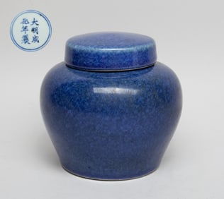 Estate Chinese Blue Glazed Porcelain Jar