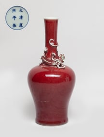 Chinese Export Red Glazed Porcelain Vase