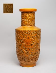 Estate Chinese Moulded Porcelain Vase