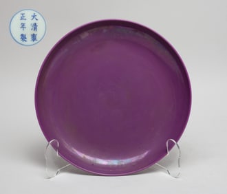 Estate Chinese Porcelain Plate