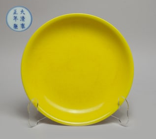 Collectible Chinese Yellow Glazed Porcelain Plate