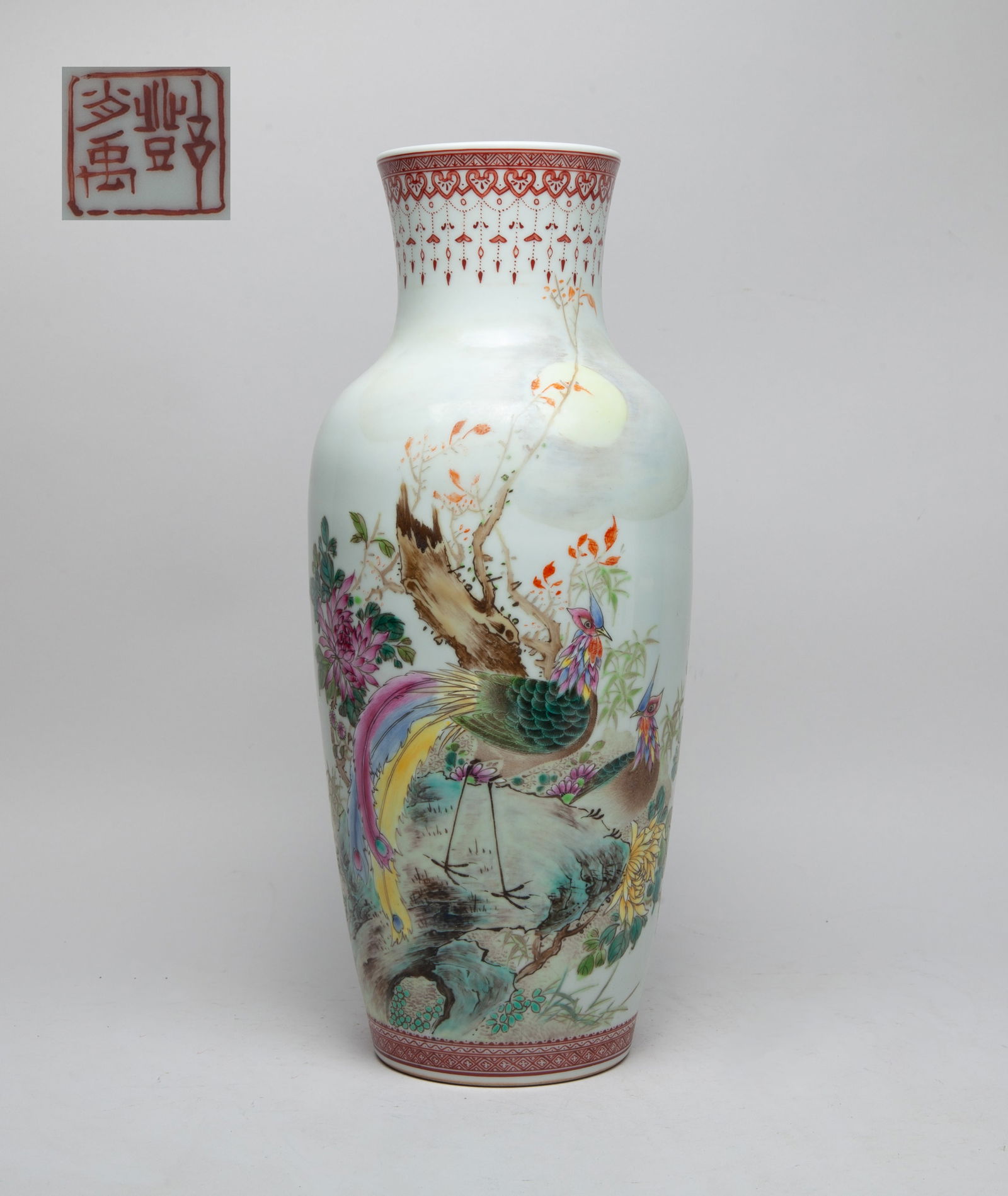 Chinese Export Famille Rose Porcelain Vase: Of baluster form with a gently flared neck, the exterior enameled and painted with a pair of phoenixes among flowers under moon, inscribed with related passages, the bottom with a copper-red mark. App