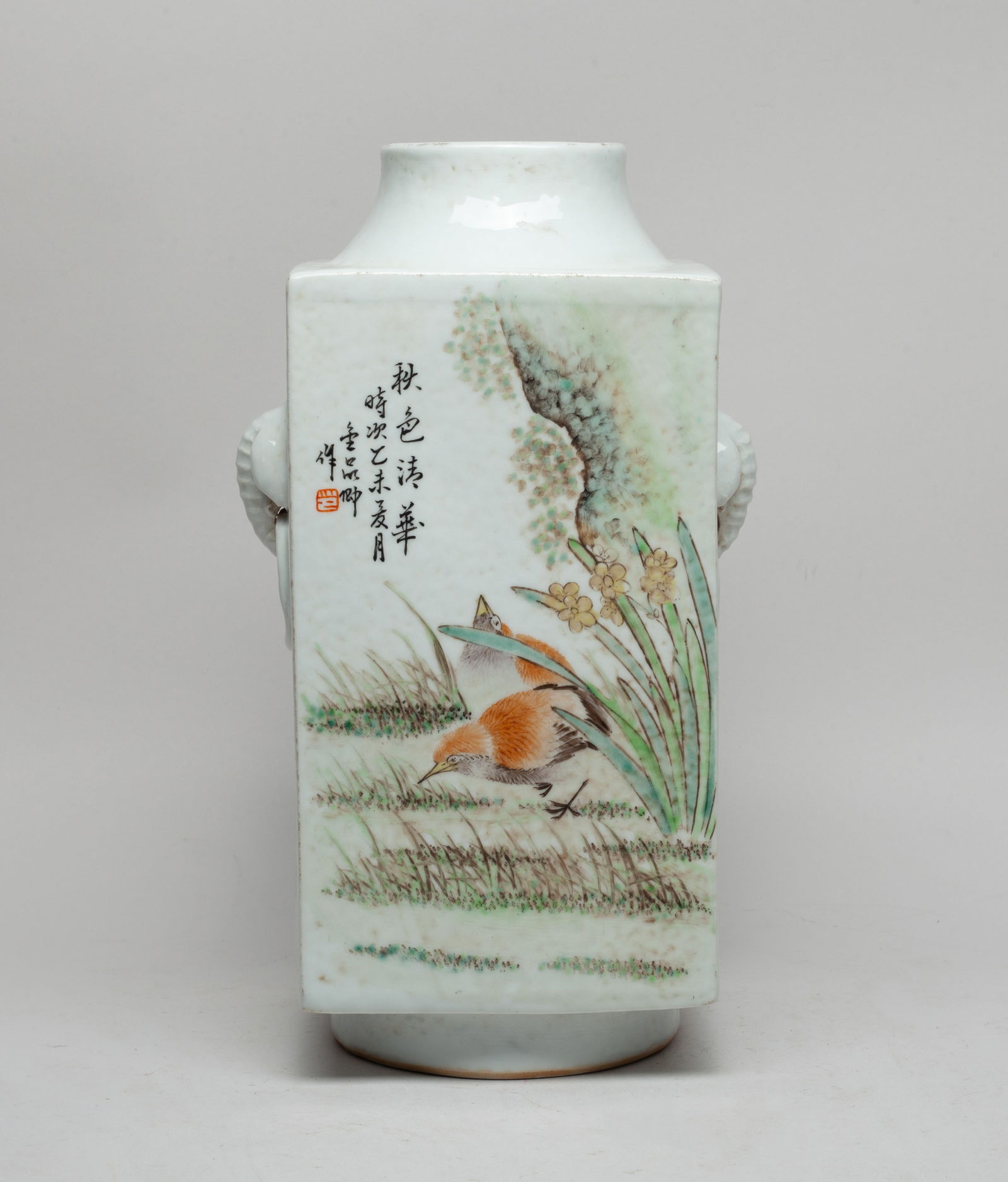 Estate Chinese Famille Rose Porcelain Vase (1 of 15)