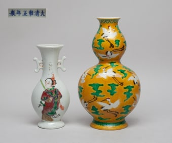 Two Chinese Porcelain Wall Hanging Vases