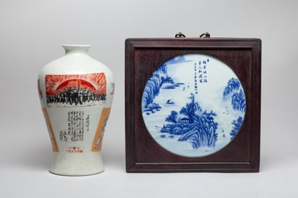 Vintage Chinese Export Transfer Porcelains