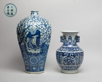 Two Chinese Blue & White Porcelain Vases