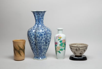 Set Chinese Export Porcelain Vase, Bowl, Cup